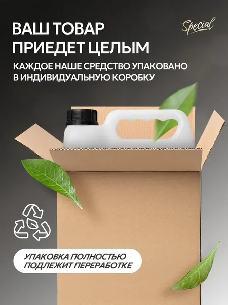 Изображение товара Чистящее средство для пола Septivit Special Black Pepper (1л)