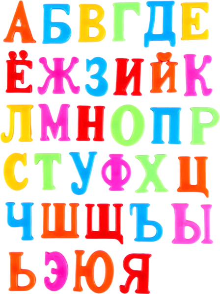 Изображение товара Развивающий игровой набор Sima-Land Алфавит магнитный Русский язык / 254460