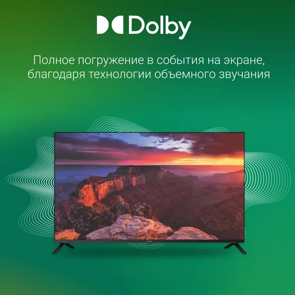 Изображение товара Телевизор Digma 43" DM-LED43UBB40