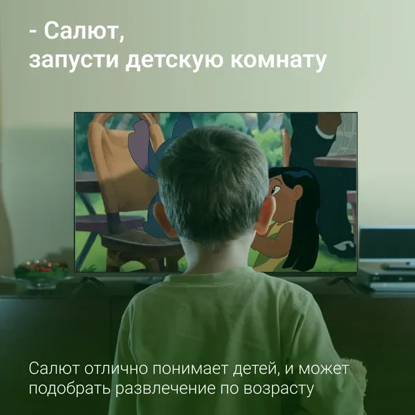 Изображение товара Телевизор Digma 43" DM-LED43UBB40