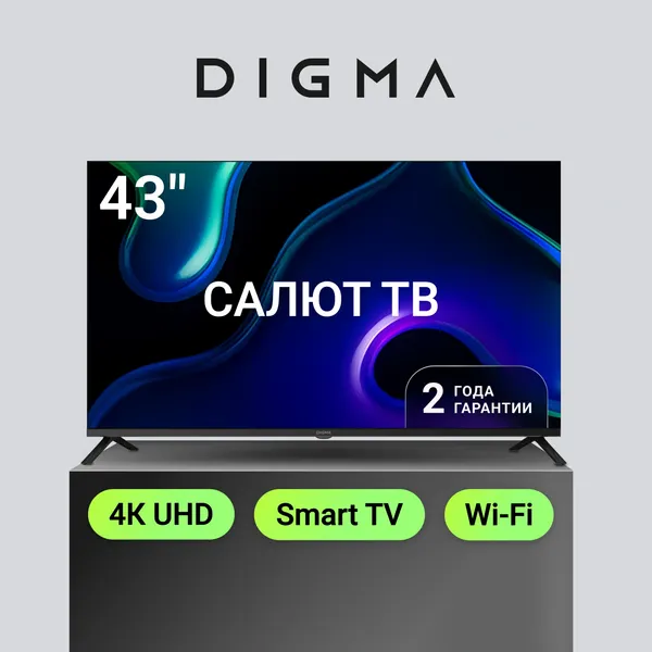 Изображение товара Телевизор Digma 43" DM-LED43UBB40