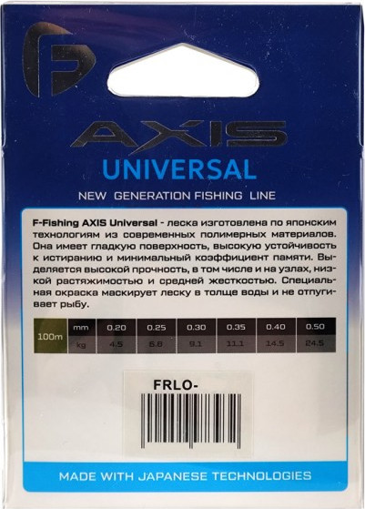 Изображение товара Леска монофильная F-Fishing Axis Universal Line Olive 100м 0.35мм / FRLO-035