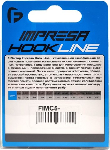 Изображение товара Леска монофильная F-Fishing Impresa Hook Line Clear 50м 0.230мм 5.55кг / FIMC5-0230