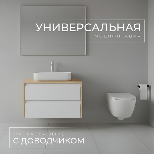 Изображение товара Тумба под умывальник Wellerein AMAL 06303