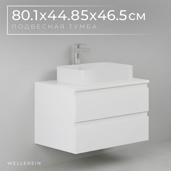 Изображение товара Тумба под умывальник Wellerein AMAL 06309