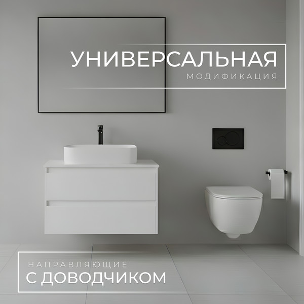 Изображение товара Тумба под умывальник Wellerein AMAL 06309