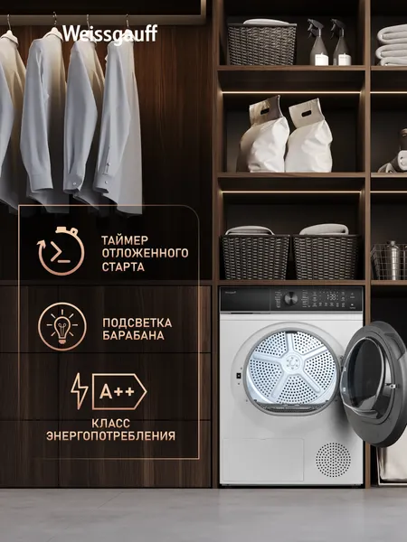 Изображение товара Сушильная машина Weissgauff WD 5910 Heat Pump