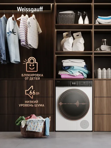 Изображение товара Сушильная машина Weissgauff WD 5910 Heat Pump