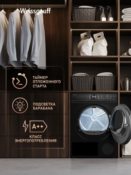 Изображение товара Сушильная машина Weissgauff WD 5910 Heat Pump Matt Black