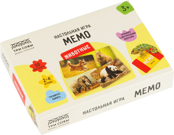 Изображение товара Настольная игра Три совы Мемо. Животные / НИ_67055