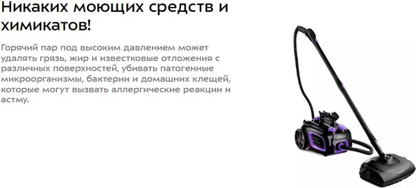 Изображение товара Пароочиститель Kitfort KT-932