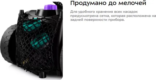Изображение товара Пароочиститель Kitfort KT-932