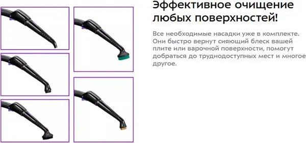 Изображение товара Пароочиститель Kitfort KT-932