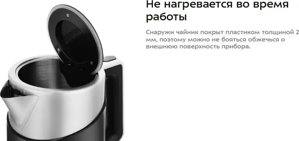 Изображение товара Электрочайник Kitfort KT-660-2 (черный)