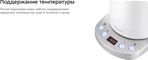 Изображение товара Электрочайник Kitfort KT-660-1 (белый)