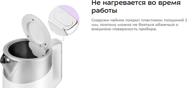 Изображение товара Электрочайник Kitfort KT-660-1 (белый)