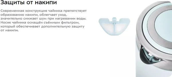 Изображение товара Электрочайник Kitfort KT-659-3 (голубой)