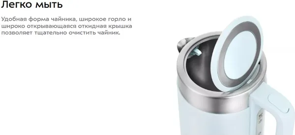 Изображение товара Электрочайник Kitfort KT-659-3 (голубой)