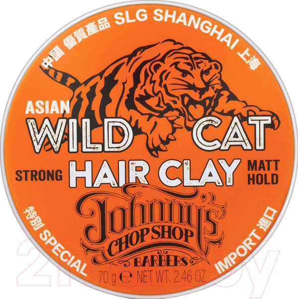 Изображение товара Глина для укладки волос Johnny's Chop Shop Wild Cat Hair Sculpting Clay для устойчивой фиксации (70г)
