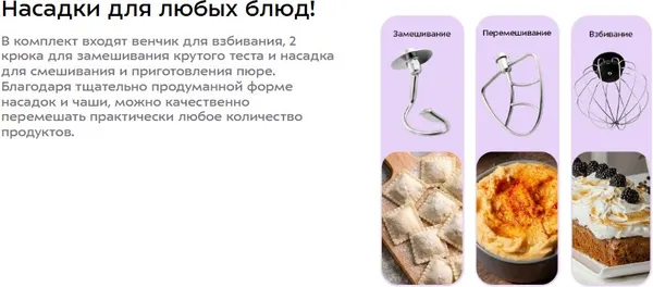 Изображение товара Миксер стационарный Kitfort KT-1348-1 (красный)