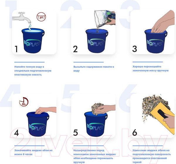 Изображение товара Жидкие обои Bioplast 929