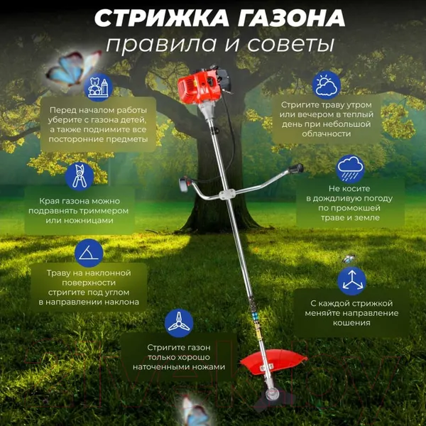 Изображение товара Триммер бензиновый Eco GTP-185N