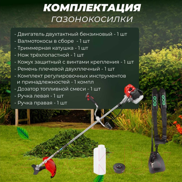 Изображение товара Триммер бензиновый Eco GTP-145N