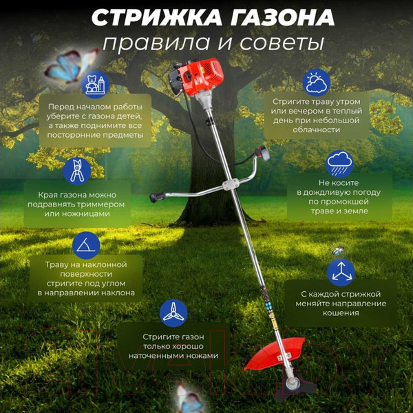 Изображение товара Триммер бензиновый Eco GTP-145N