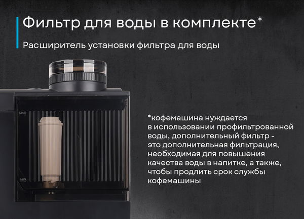 Изображение товара Кофемашина Korting KACM 2028 N Tamburino
