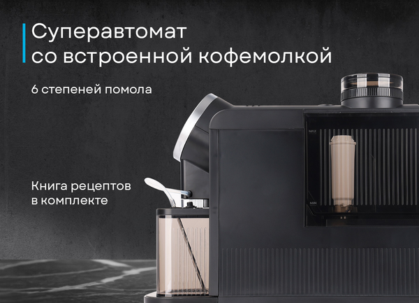 Изображение товара Кофемашина Korting KACM 2028 N Tamburino