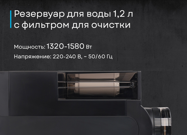 Изображение товара Кофемашина Korting KACM 2028 N Tamburino