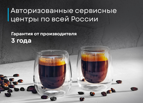 Изображение товара Кофемашина Korting KACM 2028 N Tamburino