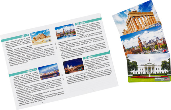 Изображение товара Настольная игра Три совы Мемо. Столицы мира / НИ_67060