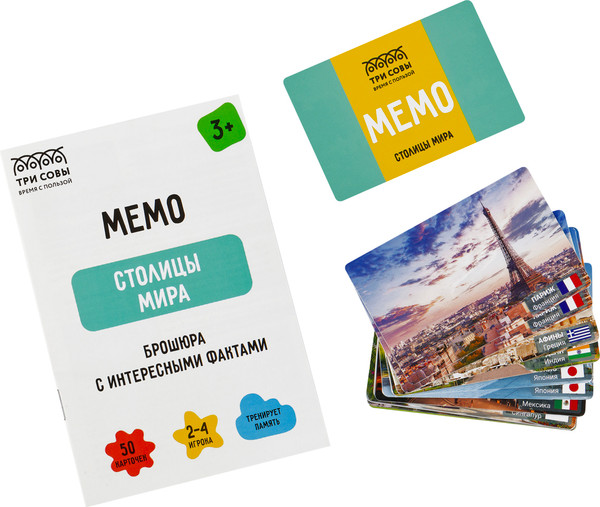 Изображение товара Настольная игра Три совы Мемо. Столицы мира / НИ_67060