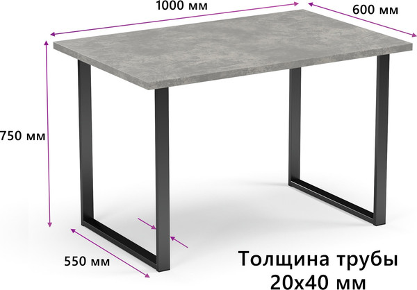 Изображение товара Обеденный стол Mio Tesoro Tako 100x60 (бетонный камень/черный)