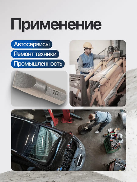 Изображение товара Бита Forsage F-1533010 (968)