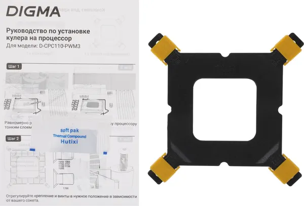 Изображение товара Кулер для процессора Digma D-CPC110-PWM3 (черный)