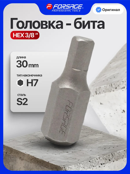 Изображение товара Бита Forsage F-1743007 (976)