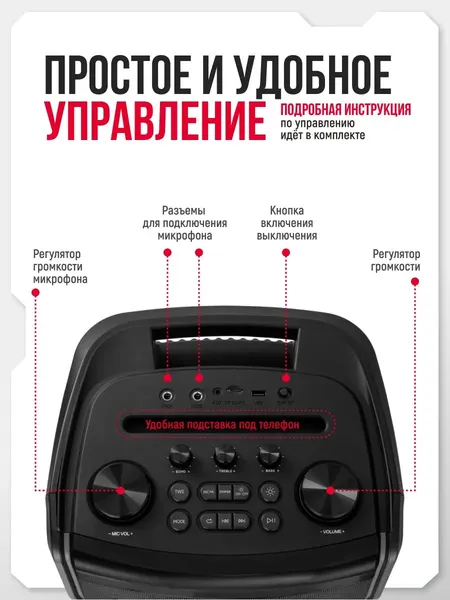 Изображение товара Портативная акустика Урал Молния 10000