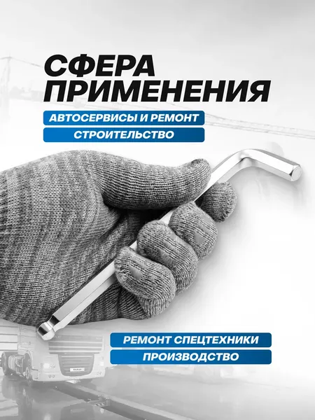 Изображение товара Гаечный ключ Forsage F-76502XL (2352)