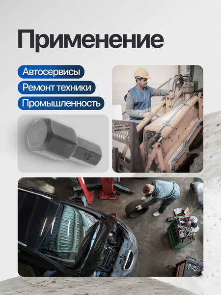 Изображение товара Бита Forsage F-1543012 (6875)