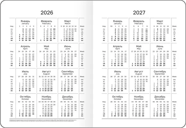 Изображение товара Ежедневник BG Monochrome. Foliage А6 / DuA6_66887 (зеленый, 136л)