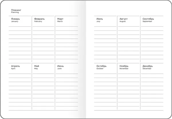 Изображение товара Ежедневник BG Monochrome. Foliage А6 / DuA6_66887 (зеленый, 136л)