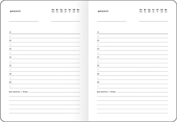 Изображение товара Ежедневник BG Monochrome. Foliage А6 / DuA6_66887 (зеленый, 136л)