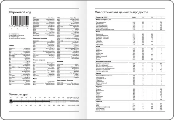 Изображение товара Ежедневник BG Monochrome. Foliage А6 / DuA6_66887 (зеленый, 136л)