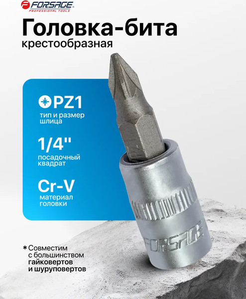 Изображение товара Бита Forsage PZ.1 / F-322321 (8998)