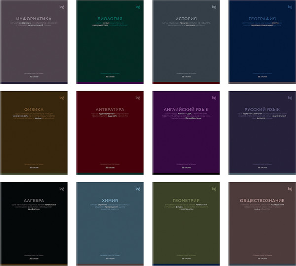 Изображение товара Набор предметных тетрадей BG Сolor balance / ТПК5ск36 62310 (12 шт, 36л)