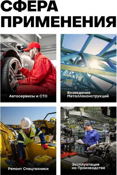 Изображение товара Головка слесарная Forsage F-525055 (9019)