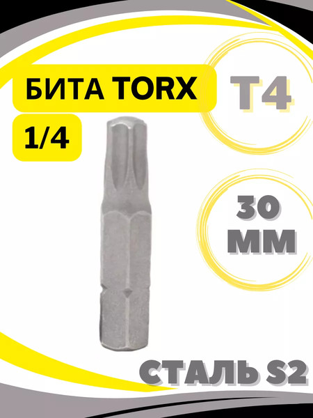 Изображение товара Бита Forsage F-1263004 (7196)