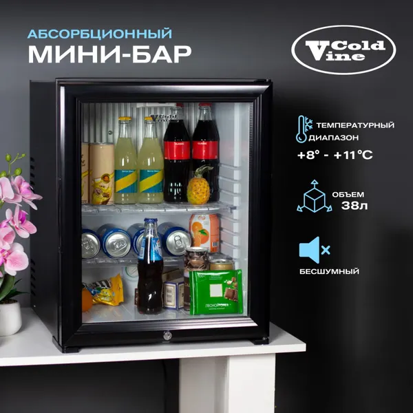 Изображение товара Минибар COLDVINE MCA-38BG